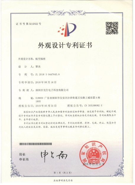 lshi20241218-3