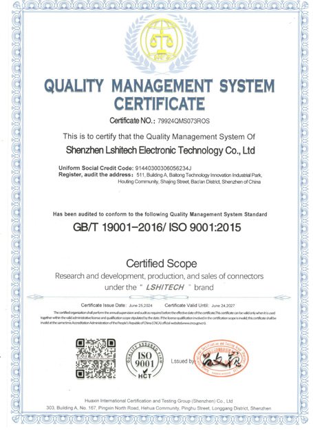 lshi20241218-8